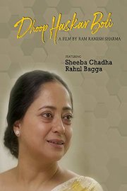 Dhoop Haskar Boli poster