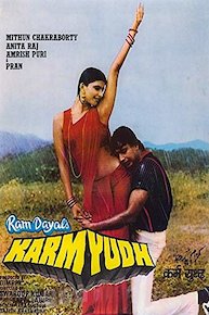Karm Yudh