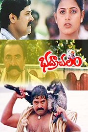 Bhadrachalam poster
