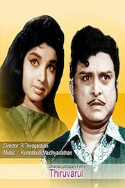 Thiruvarul poster