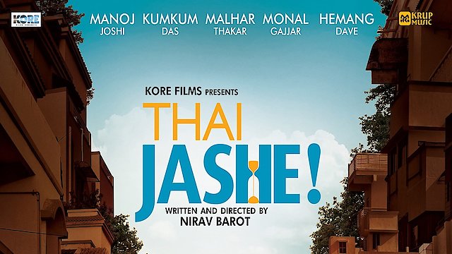 Watch Thai Jashe! Online