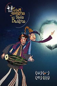 Goopi Gawaiyaa Bagha Bajaiyaa (GGBB)