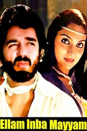 Ellam Inba Mayyam