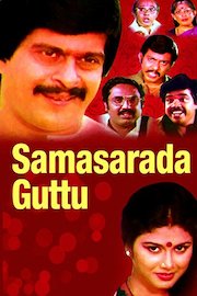 Samasarada Guttu poster