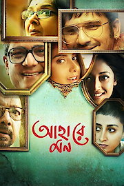 Ahare Mon poster