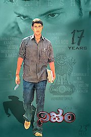 Nijam poster