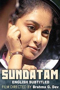 Sundatam (Tamil Language, English Subtitled)