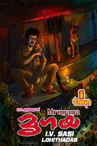 Mrugaya