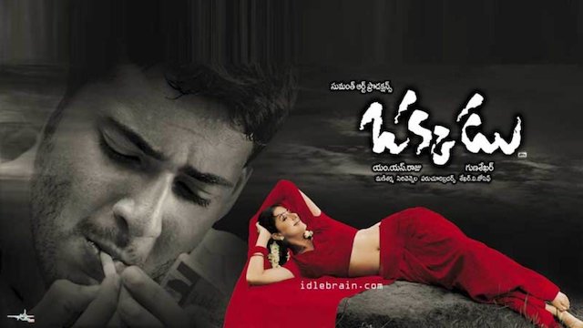 Watch Okkadu Online