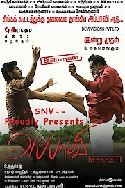 Appavi poster