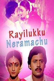 Railukku Neramachu