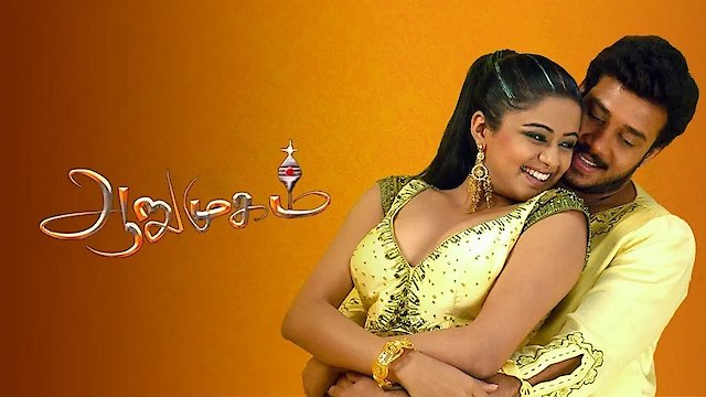 Watch Arumugam Online