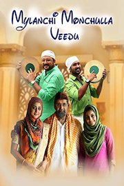 Mylanchi Monchulla Veedu