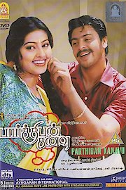 Parthiban Kanavu poster