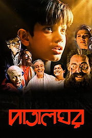 Patalghar poster