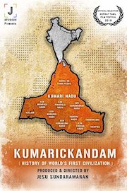 Kumarickandam
