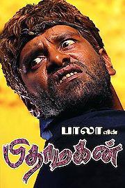 Pithamagan