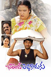 Challenge Pellikoduku