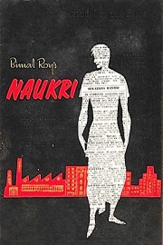 Naukri poster