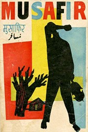 Musafir poster