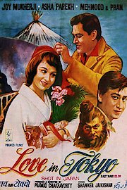 Love in Tokyo poster