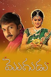 Mogudu poster