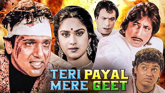 Watch Teri Payal Mere Geet Online