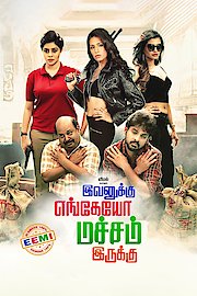 Evanukku Engeyo Matcham Irukku