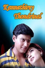 Kannedhirey Thondrinaal poster