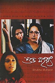 Shubho Mahurat poster