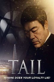 Tail