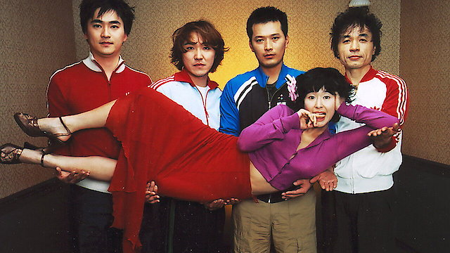 Watch So Cute Online
