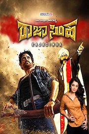 Rajasimha - Roaring Lion