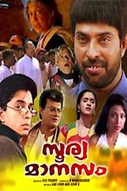 Soorya Manasam poster