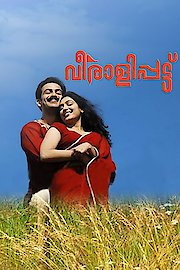 Veeralipattu poster