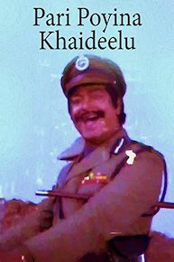 Pari Poyina Khaideelu