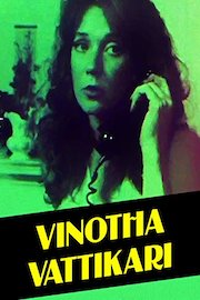 Vinotha Vattikari