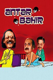Antar Bahir poster