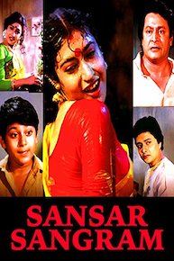 Sansaar Sangram