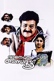 Vamanapuram Bus Route