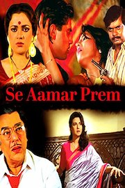Se Aamar Prem poster