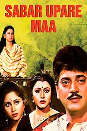 Sabar Upare Maa poster