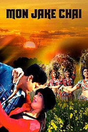 Mon Jake Chai poster