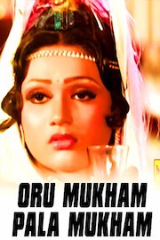 Oru Mukham Pala Mukham poster