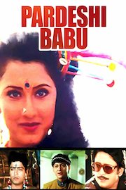 Pardeshi Babu