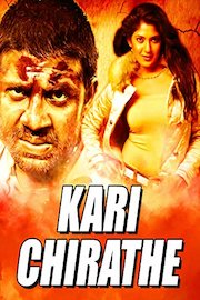 Kari Chirathe poster