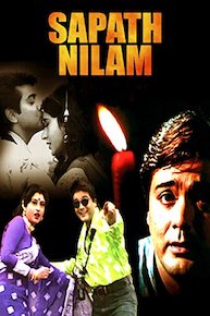 Sapath Nilam (Colour)