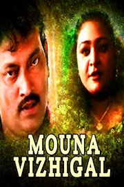 Mouna Vizhigal