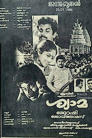 Shyama poster