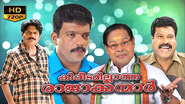 Watch Kireedamillatha Rajakkanmar Online